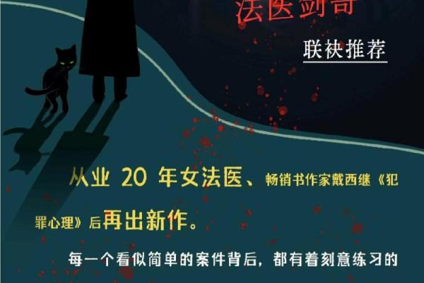 52年正月出生的女性命运解析：谁是命运的主宰？