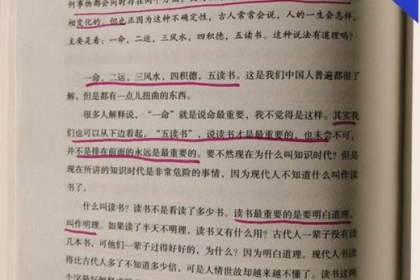 19981015的命运密码:探索这一独特生日的奥秘与影响力 19981015的命运密码:探索这一独特生日的奥秘与影响力