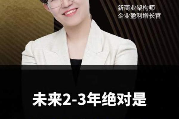 探寻未来：在2025年你的命运将如何变化？