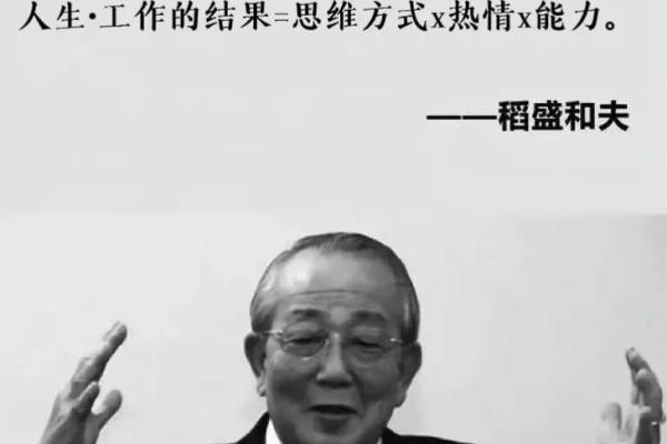 探索1940年土命的命理智慧与人生哲学 探索1940年土命的命理智慧与人生哲学