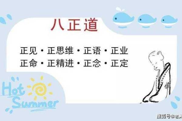 天命、正命、非命与造命:命运之道的深刻解析 天命、正命、非命与造命:命运之道的深刻解析