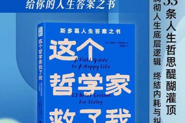 探索1940年土命的命理智慧与人生哲学 探索1940年土命的命理智慧与人生哲学