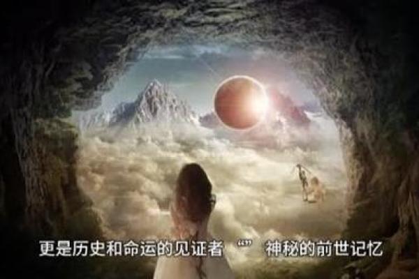 青鸟命格:探索灵性与命运的交织之旅 青鸟命格:探索灵性与命运的交织之旅