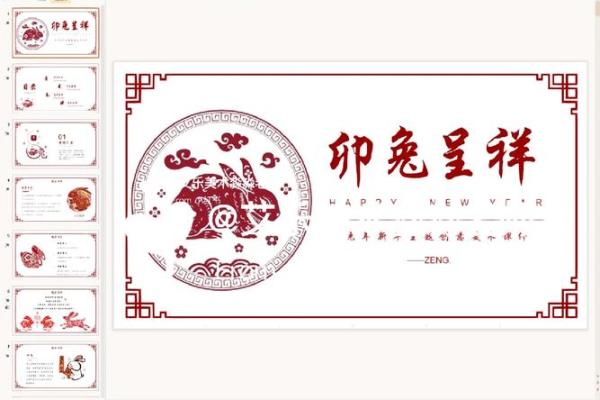 32岁属兔人的命运与人生展望:智慧与灵动的结合 32岁属兔人的命运与人生展望:智慧与灵动的结合