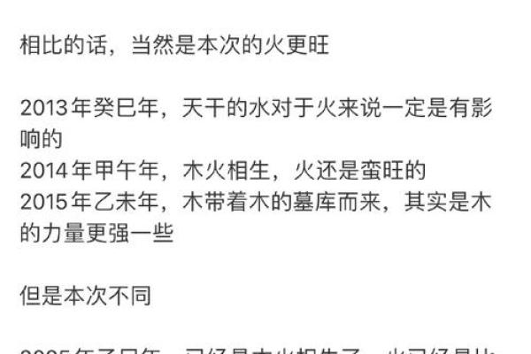 探秘命格：从算命看人生的方向与潜能