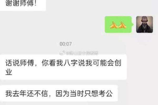 劫财男命与格女命的完美搭配 破解命理的奇妙配对