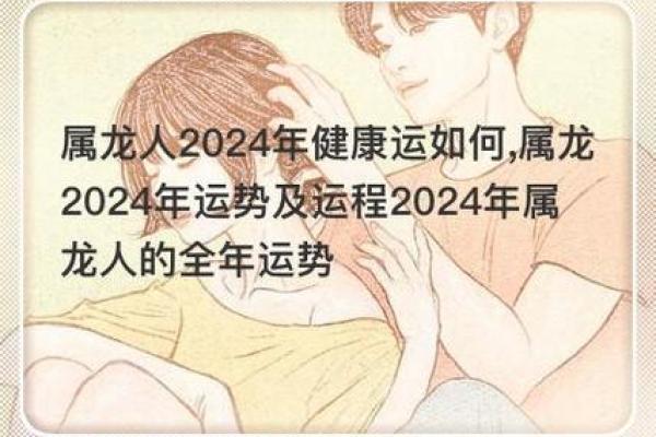 2013年金命人的命运解析与运势指南