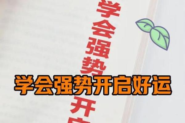 命运的真谛:命是客观存在还是主观选择? 命运的真谛:命是客观存在还是主观选择?