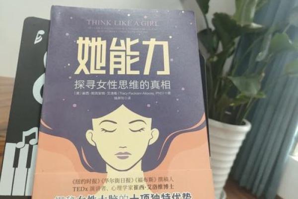 1966年女性命运探秘:生活、爱情与事业之路的交织 1966年女性命运探秘:生活、爱情与事业之路的交织