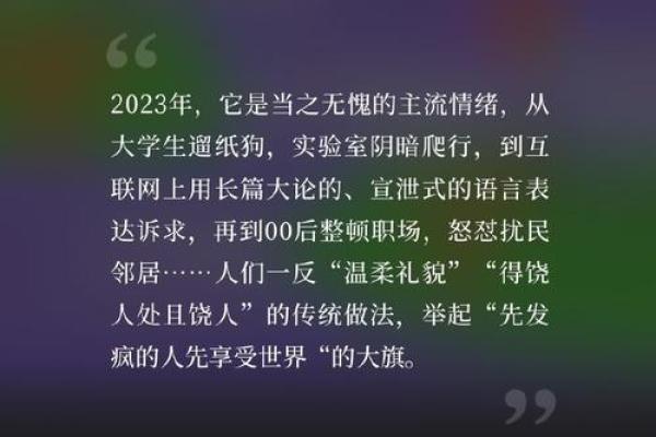 男命三辛命格解析:揭示命运的奥秘与人生的牵引力量 男命三辛命格解析:揭示命运的奥秘与人生的牵引力量