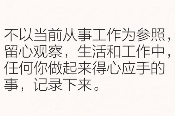 20161125出生的人,其命运与个性分析:探索他们的独特人生轨迹与潜在优势 20161125出生的人,其命运与个性分析:探索他们的独特人生轨迹与潜在优势