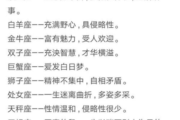 2017年马年命理解析:生肖马的性格、事业与爱情运势探秘 2017年马年命理解析:生肖马的性格、事业与爱情运势探秘