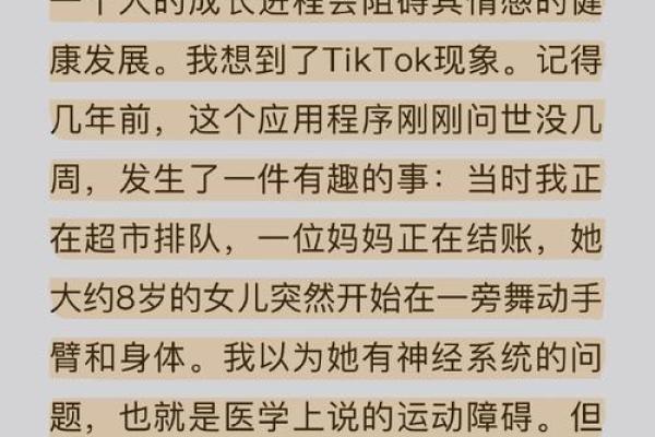 命理解析:如何通过命理学改变你的命格,提升人生运势 命理解析:如何通过命理学改变你的命格,提升人生运势