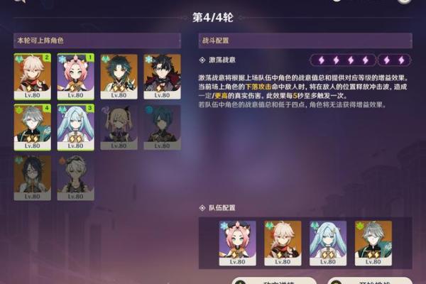 大争之命格：掌握命运争斗的钥匙