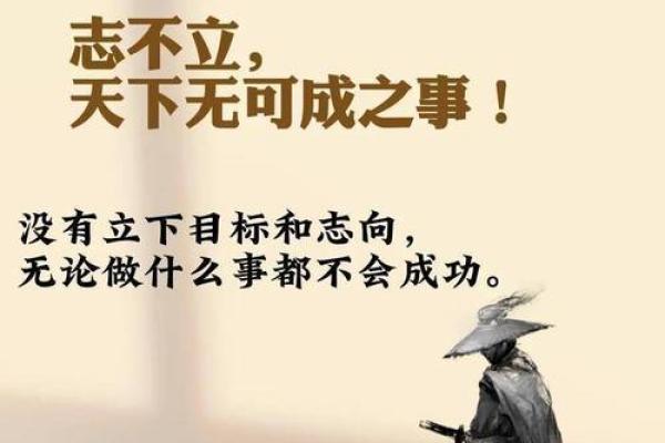 命理探秘：短木火命的内涵与人生智慧