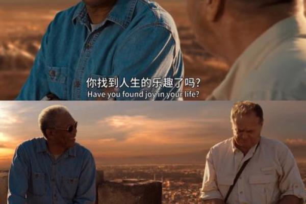 炉中火命：燃烧内心的热情与力量，创造出生命的精彩