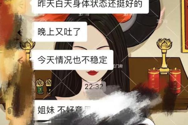 命里有仙命，揭秘命理中的仙缘与人生意义