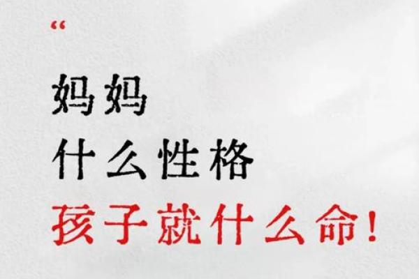 1980年出生的人是什么命？探秘其性格与命运