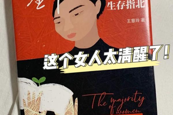 1995年属猪男人的命运解析与人生指南