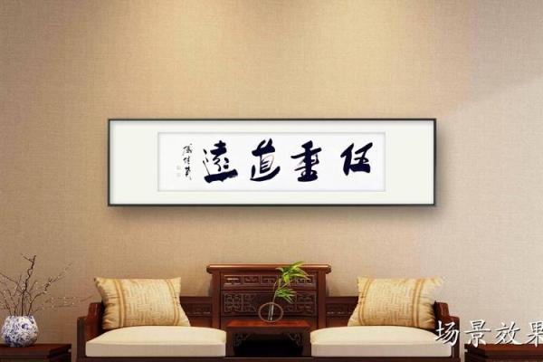 命索军中命之深意：探讨命的多重内涵与价值观念