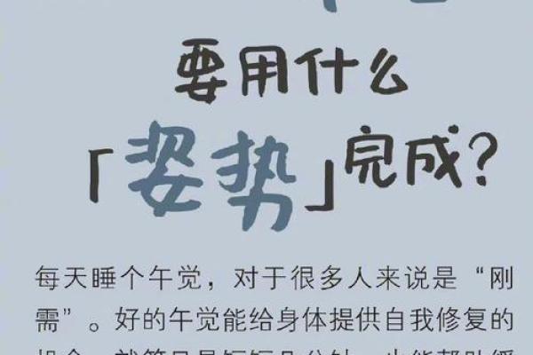 1847年出生的人命运解析：木命之年，生命的深度与广度