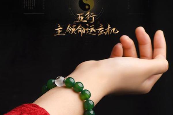 木命与其他命理的完美搭配：探索五行之美