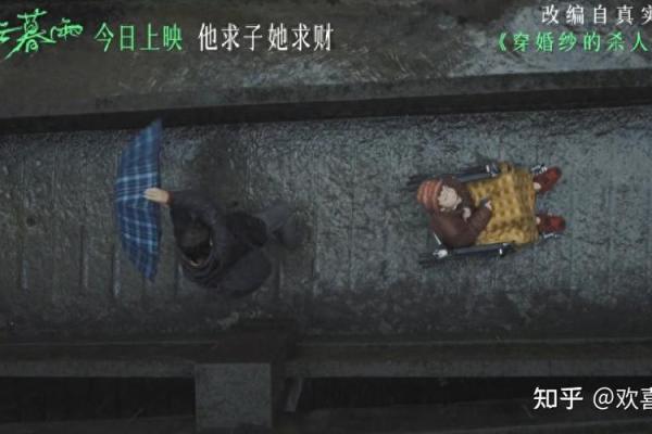 她们的命运：揭秘女命中最惨命格的背后故事
