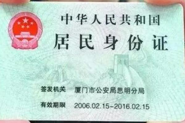身份尾数与命运之间的秘密探究