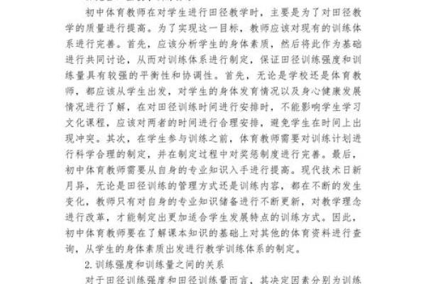 1991羊年女性的命运与特点探析