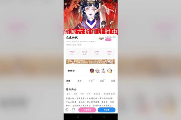火命与土命的完美结合:取名艺术与命理探秘 火命与土命的完美结合:取名艺术与命理探秘