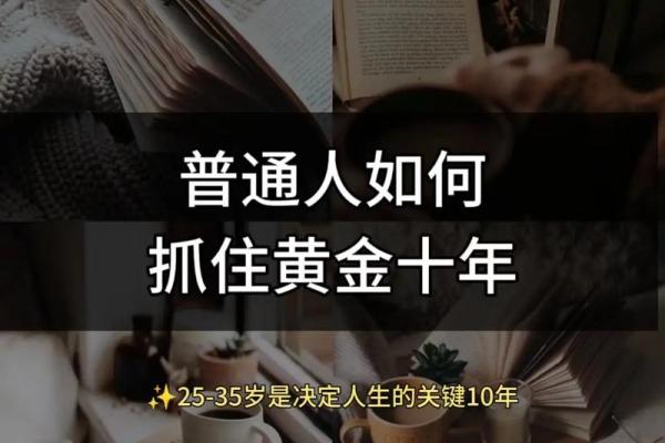 1973年牛年的命运与性格解析:如何把握人生机遇 1973年牛年的命运与性格解析:如何把握人生机遇