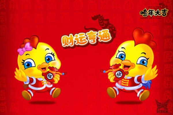 2017年鸡年命理解析：属于什么命？如何运用风水寻求平衡！