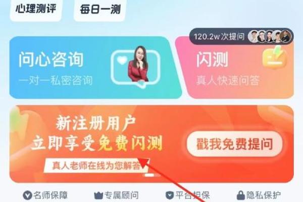 探讨土五局命理中的缺失元素，如何提升运势与生活质量