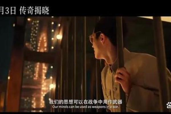 壬申与戊寅命骨的奥秘：命理学中的奇妙相遇与人生启示