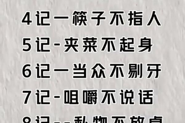 1982年出生的女性命运与人生智慧探讨