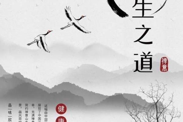 19691229出生的命运与性格解析：探索人生的奥秘