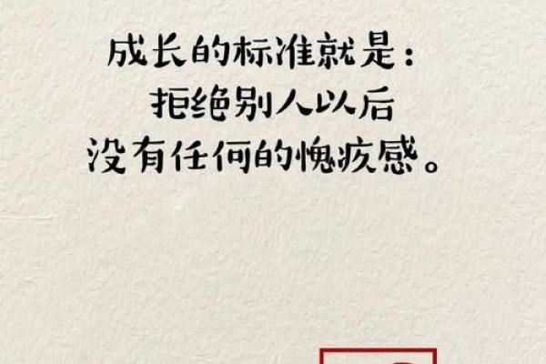 1882年属狗的命运特征与人生启示