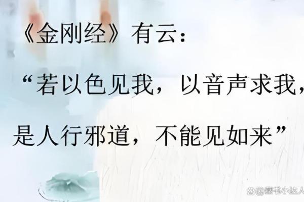 命理与成语：探秘古老智慧中的现代启示