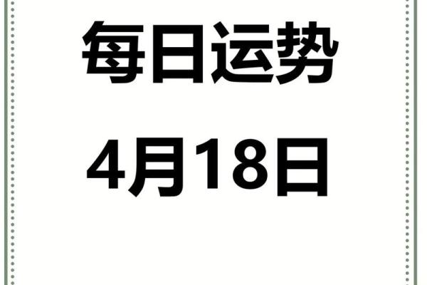正月出生的狗男命：命理解析与人生运势