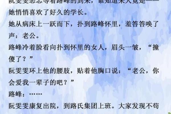 解析命理：哪些命格的人难以相处？