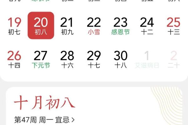 水命女性与哪些命理相合，财运亨通的秘密大揭秘！