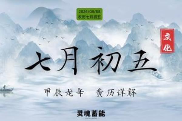 如何根据农历与公历判断命运,探索生命的奥秘与启示 如何根据农历与公历判断命运,探索生命的奥秘与启示