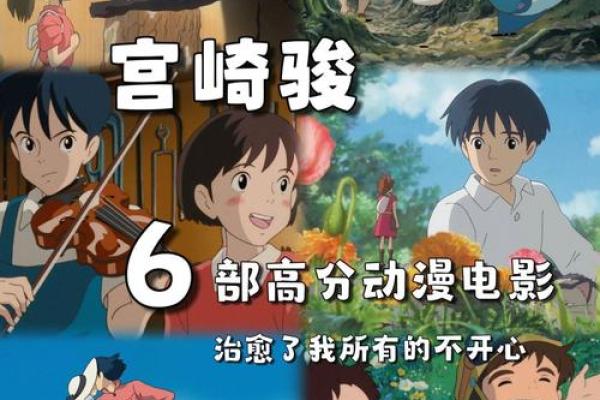 探秘2008年属鼠人的命运与人生旅程
