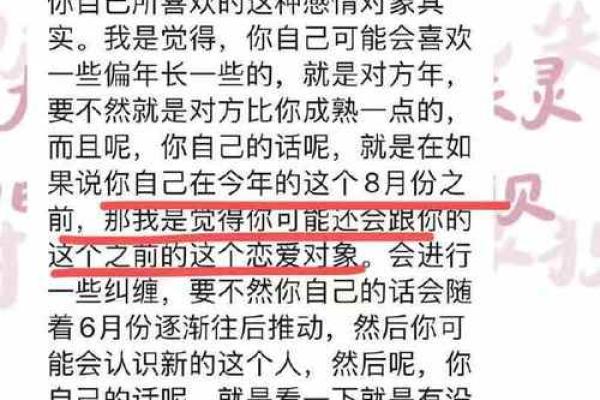 2024年出生的孩子命格解析:五行与性格的奇妙联系 2024年出生的孩子命格解析:五行与性格的奇妙联系