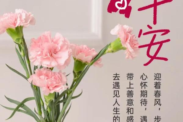 农历29生日的人命运解析：探索其独特性与人生轨迹