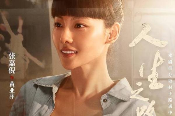 1986与1987年出生的命运分析，揭示独特人生之路！