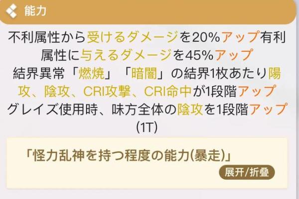 命运的指引：算命先生如何解读生命的轨迹与神秘秘密