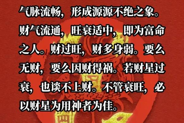 揭秘命理学:探索生命中的隐秘法则与智慧 揭秘命理学:探索生命中的隐秘法则与智慧