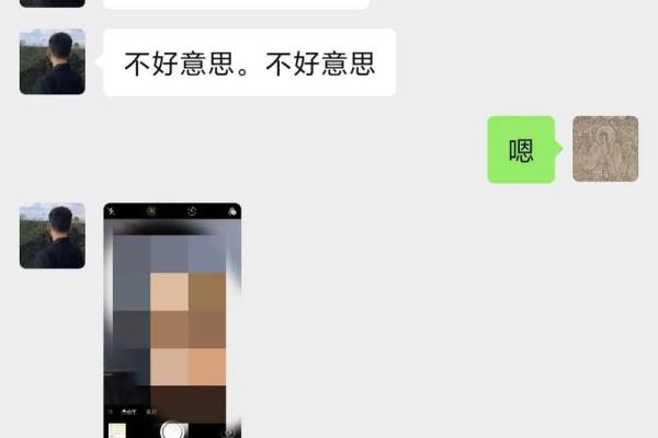 破解命理之谜：从命格看僧道之命的深意与启示