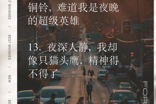 夜深人静，失眠者该如何解救自己的灵魂？